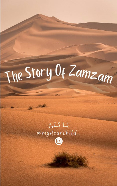 ZamZam E Book